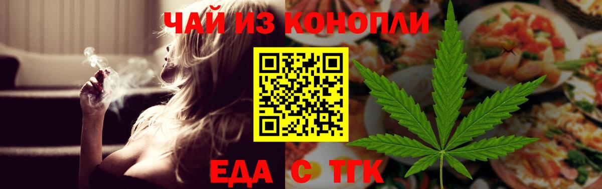Джанкой  Canna-Cookies марихуана  Вход с VPN 