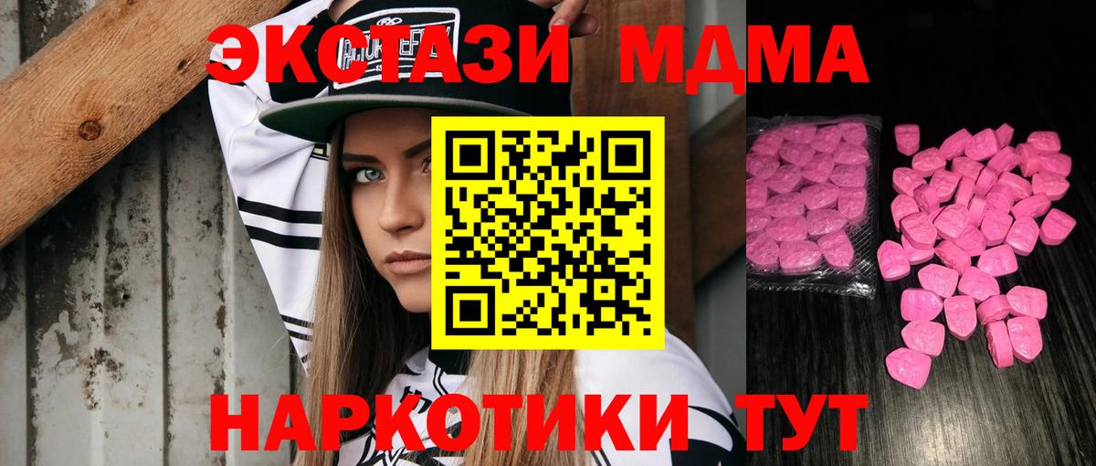 Ecstasy Philipp Plein  Экстази  Джанкой  Вход с VPN 
