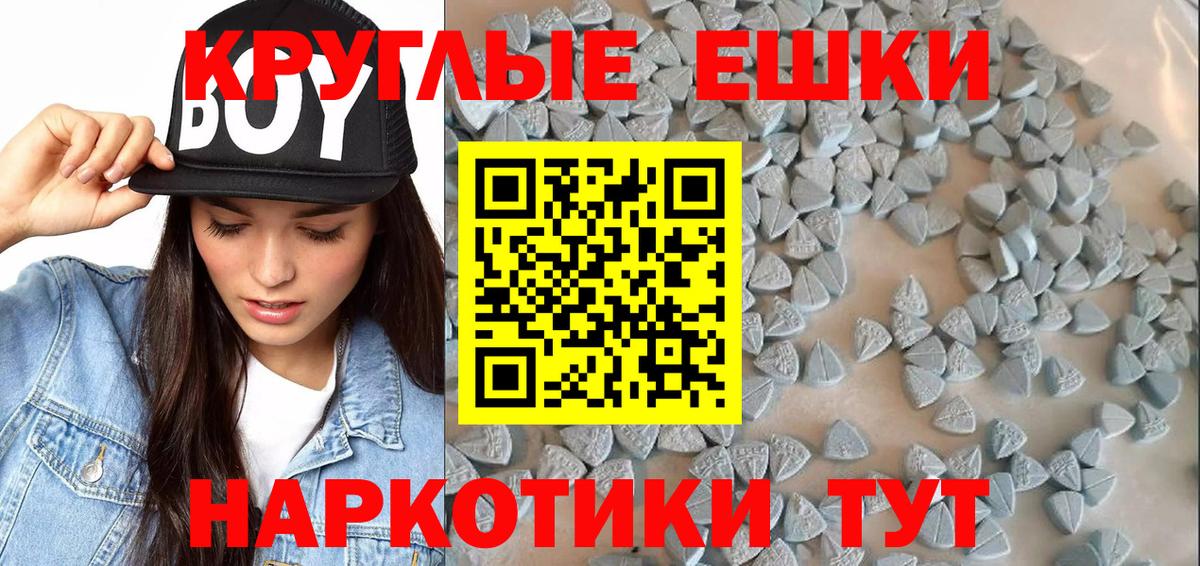 Экстази бентли Джанкой