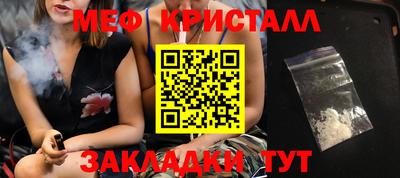 трава Шебекино