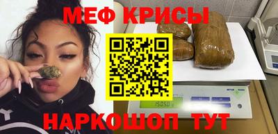 трава Шебекино