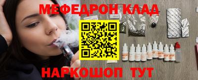 кокаин перу Шахты