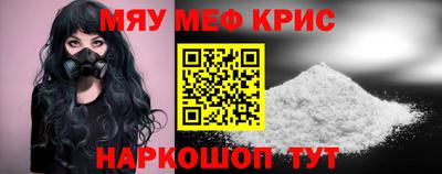 трава Шебекино