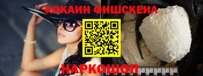 кокаин перу Шахты