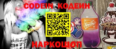 MESCALINE Шелехов