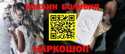 трава Шебекино
