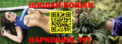 MESCALINE Шелехов