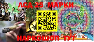 кокаин перу Шахты