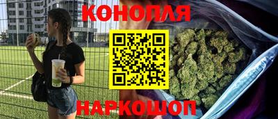 MESCALINE Шелехов
