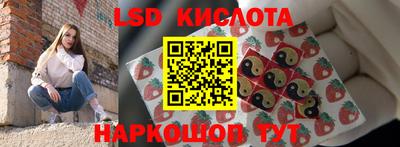 кокаин перу Шахты