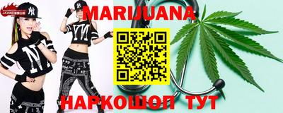 трава Шебекино
