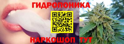 трава Шебекино