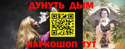 трава Шебекино