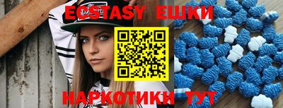 MESCALINE Шелехов