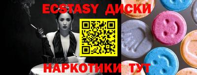 кокаин перу Шахты