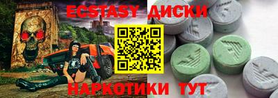 MESCALINE Шелехов