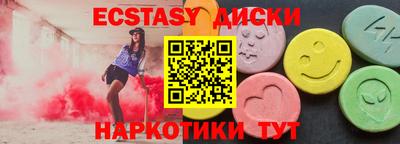MESCALINE Шелехов