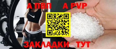 кокаин перу Шахты