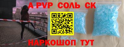 трава Шебекино