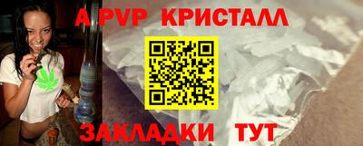MESCALINE Шелехов