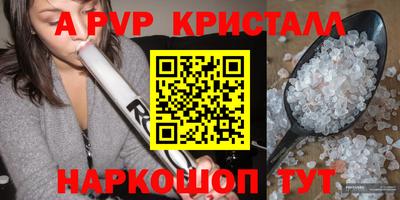 кокаин перу Шахты