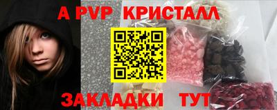 кокаин перу Шахты