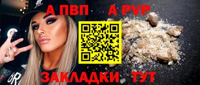 трава Шебекино