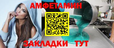 MESCALINE Шелехов