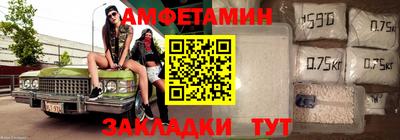 трава Шебекино