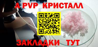 кокаин перу Шахты