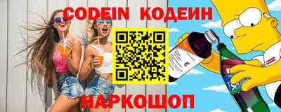 кокаин перу Шахты