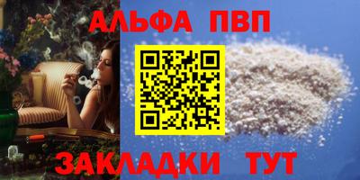 MESCALINE Шелехов