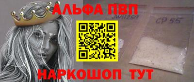 кокаин перу Шахты