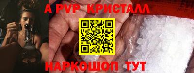 кокаин перу Шахты