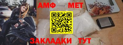 MESCALINE Шелехов