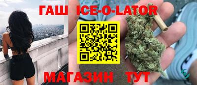 кокаин перу Шахты