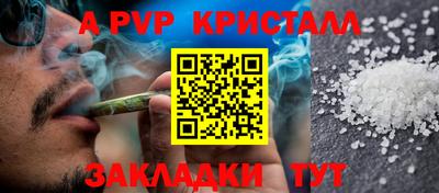 трава Шебекино