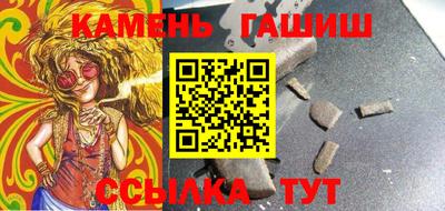 трава Шебекино