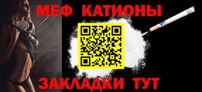 трава Шебекино
