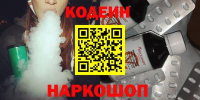 трава Шебекино