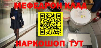 трава Шебекино