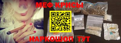 трава Шебекино