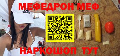 трава Шебекино