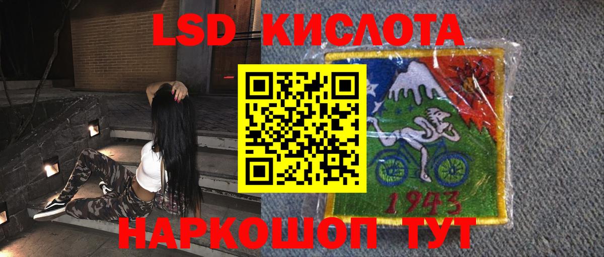 Джанкой  ЛСД экстази ecstasy  Вход с VPN  Лсд 25 экстази ecstasy 