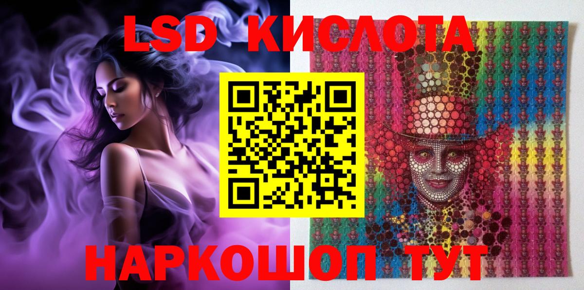 Джанкой  Наркотические марки 1,5мг  Вход с VPN  Марки N-bome  Наркотические марки 1,5мг 
