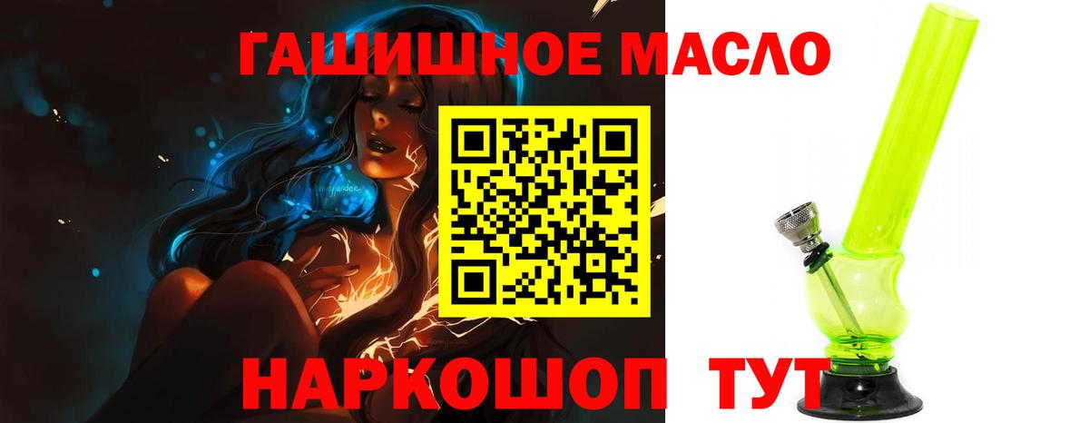 ТГК вейп Джанкой