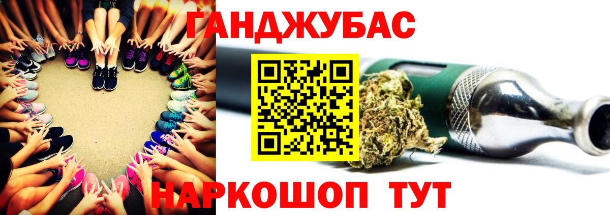 МАРИХУАНА индика Джанкой